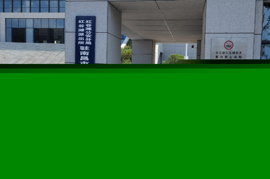 南昌市中级人民法院部署皇朝国际皇朝访客管理系统，提升法院安全管理与服务水